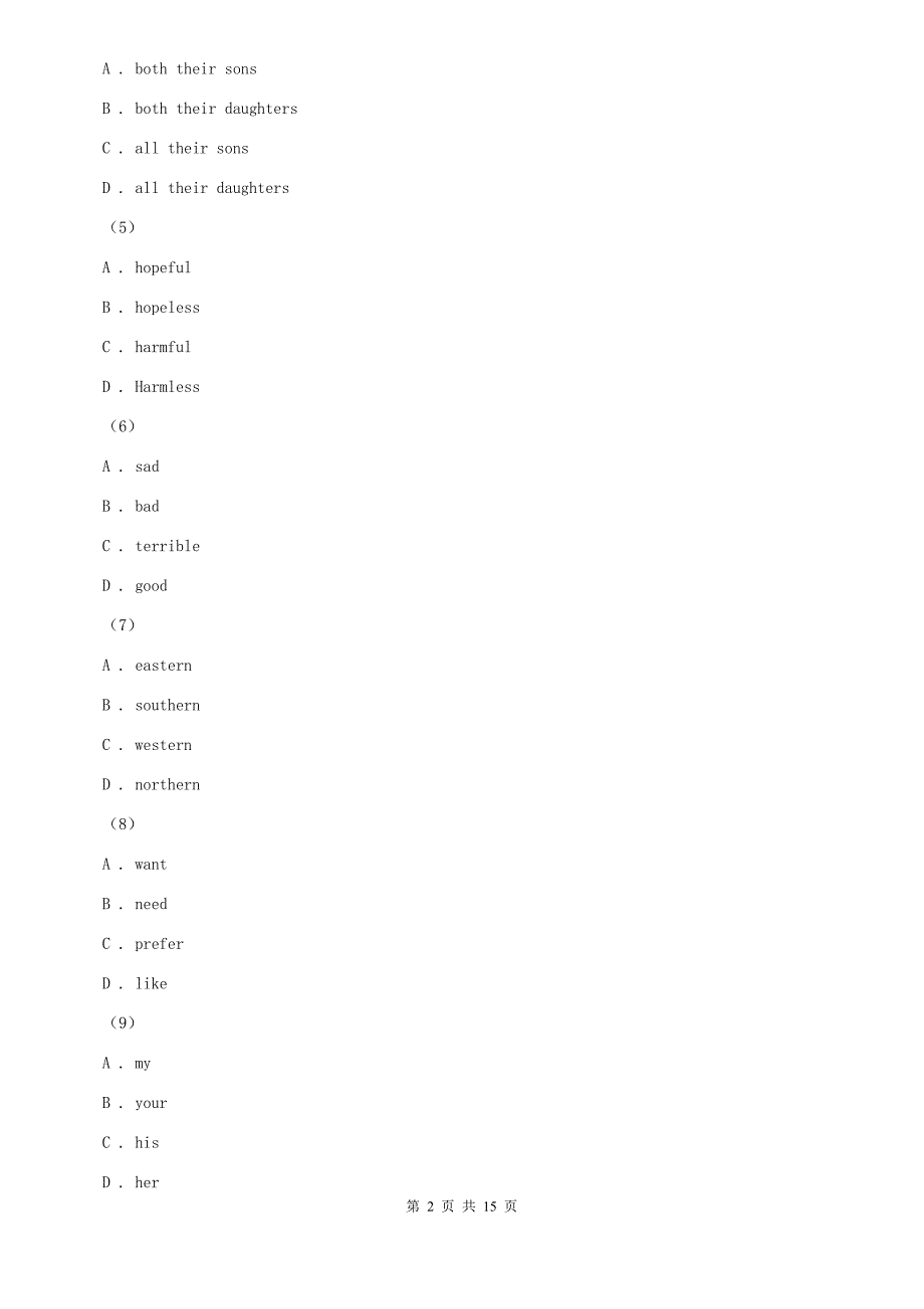 沪教版2020年英语中考模拟试题（七）D卷.doc_第2页