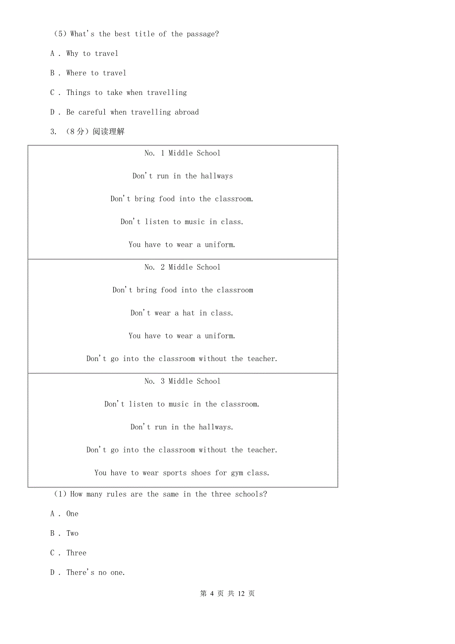 仁爱版2020届九年级上学期英语期中检测试卷C卷.doc_第4页