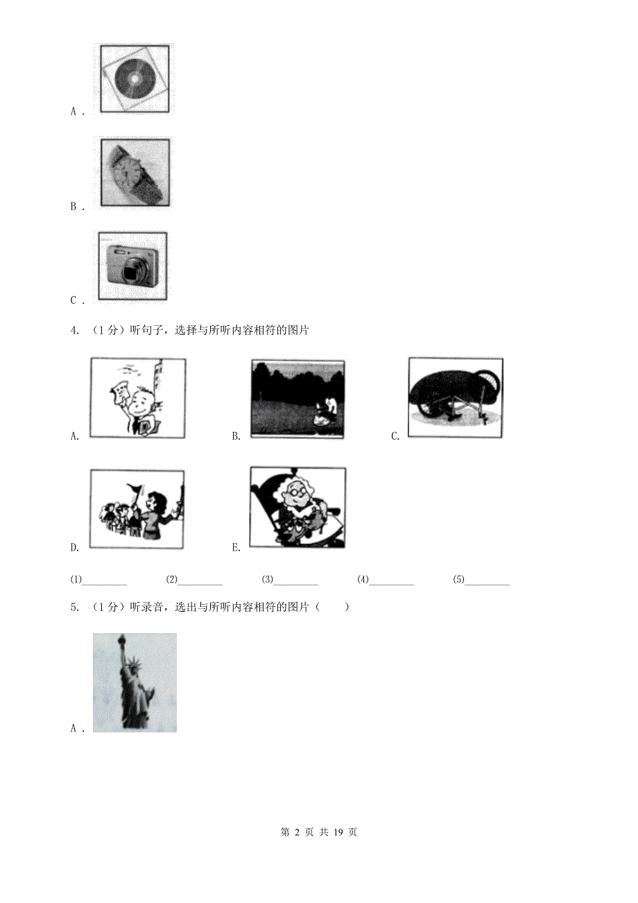 沪教版2019-2020学年七年级英语下学期3月月考试卷（I）卷.doc_第2页