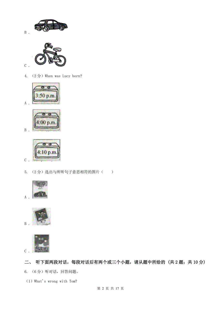 沪教版2019-2020学年七年级上学期英语教学质量检测（一）A卷.doc_第2页