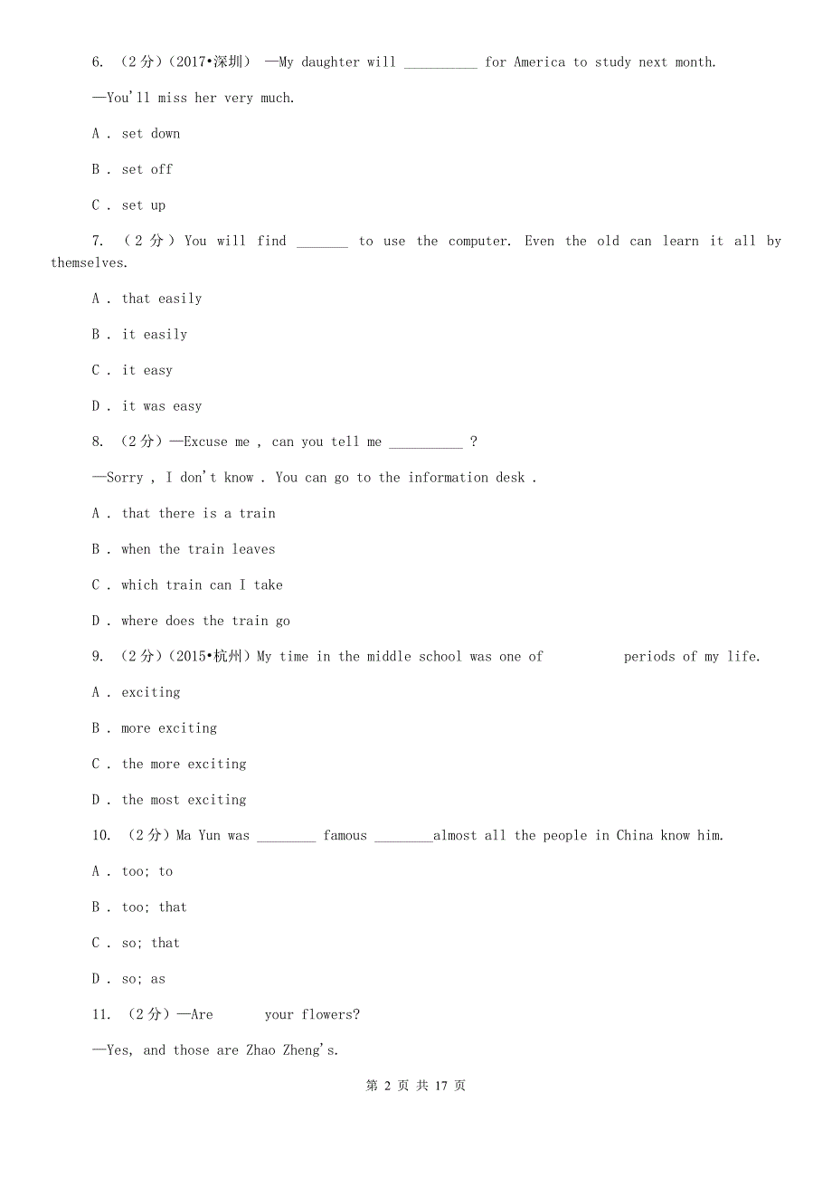 沪教版2020届九年级英语第三次模拟考试试卷（I）卷.doc_第2页