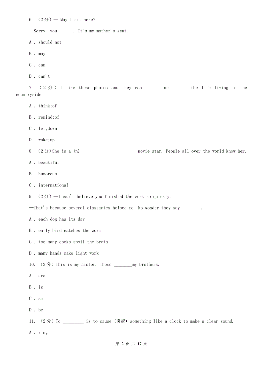 仁爱版中学实验校初三下学期模拟考试英语试卷A卷.doc_第2页