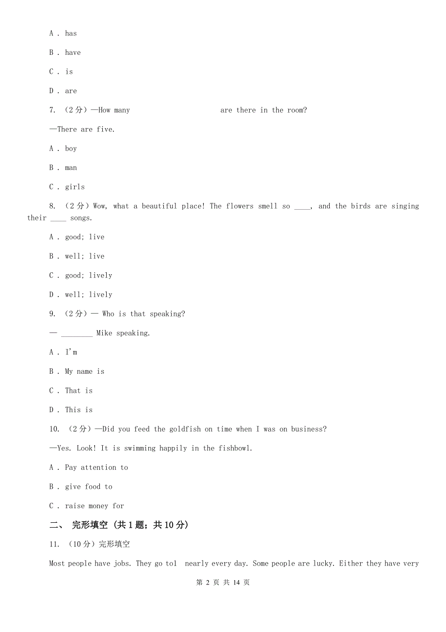 沪教版2019-2020学年七年级上学期英语12月考试卷（I）卷.doc_第2页