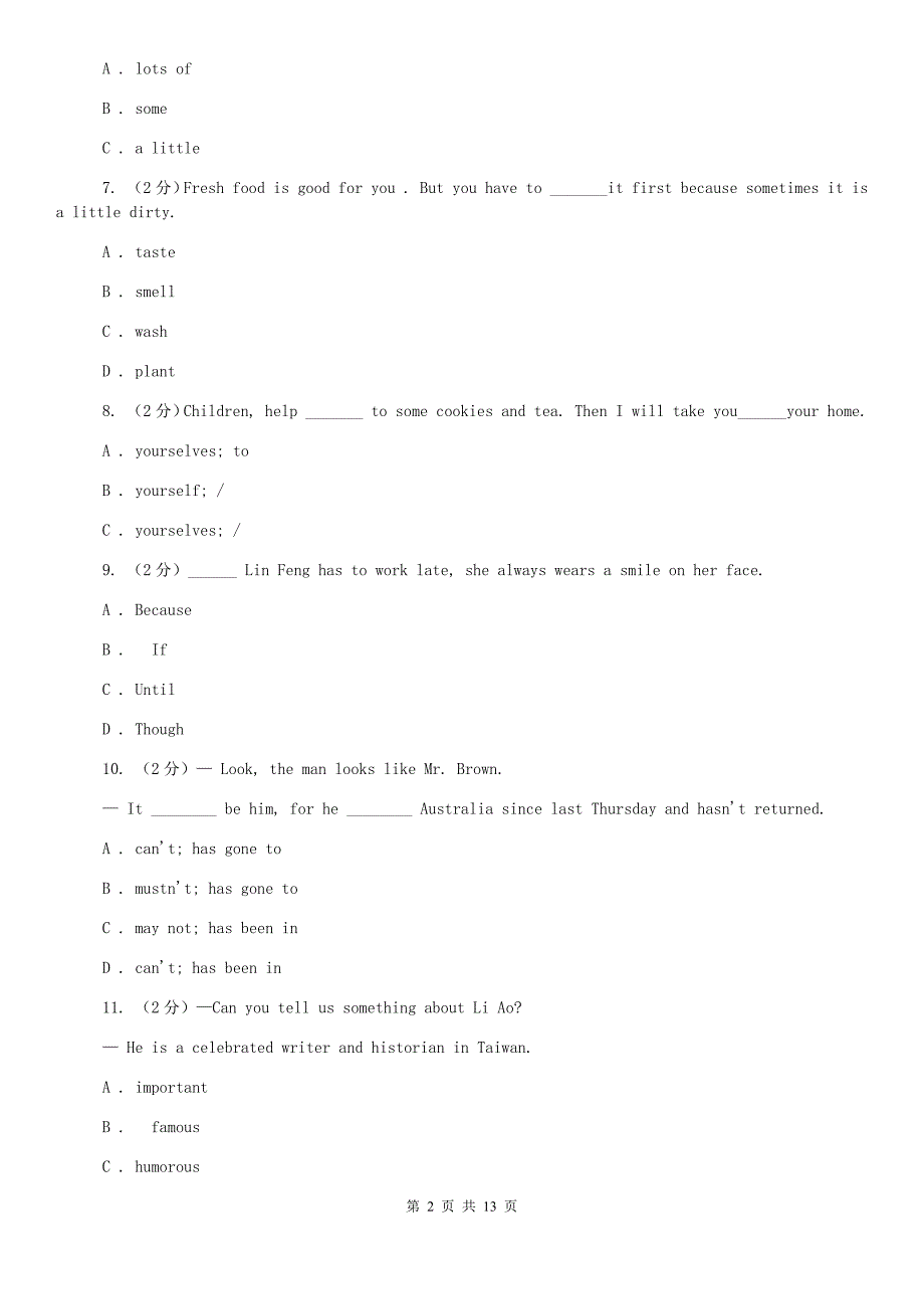 沪教版2019-2020学年八年级下学期英语期中联考卷（I）卷.doc_第2页