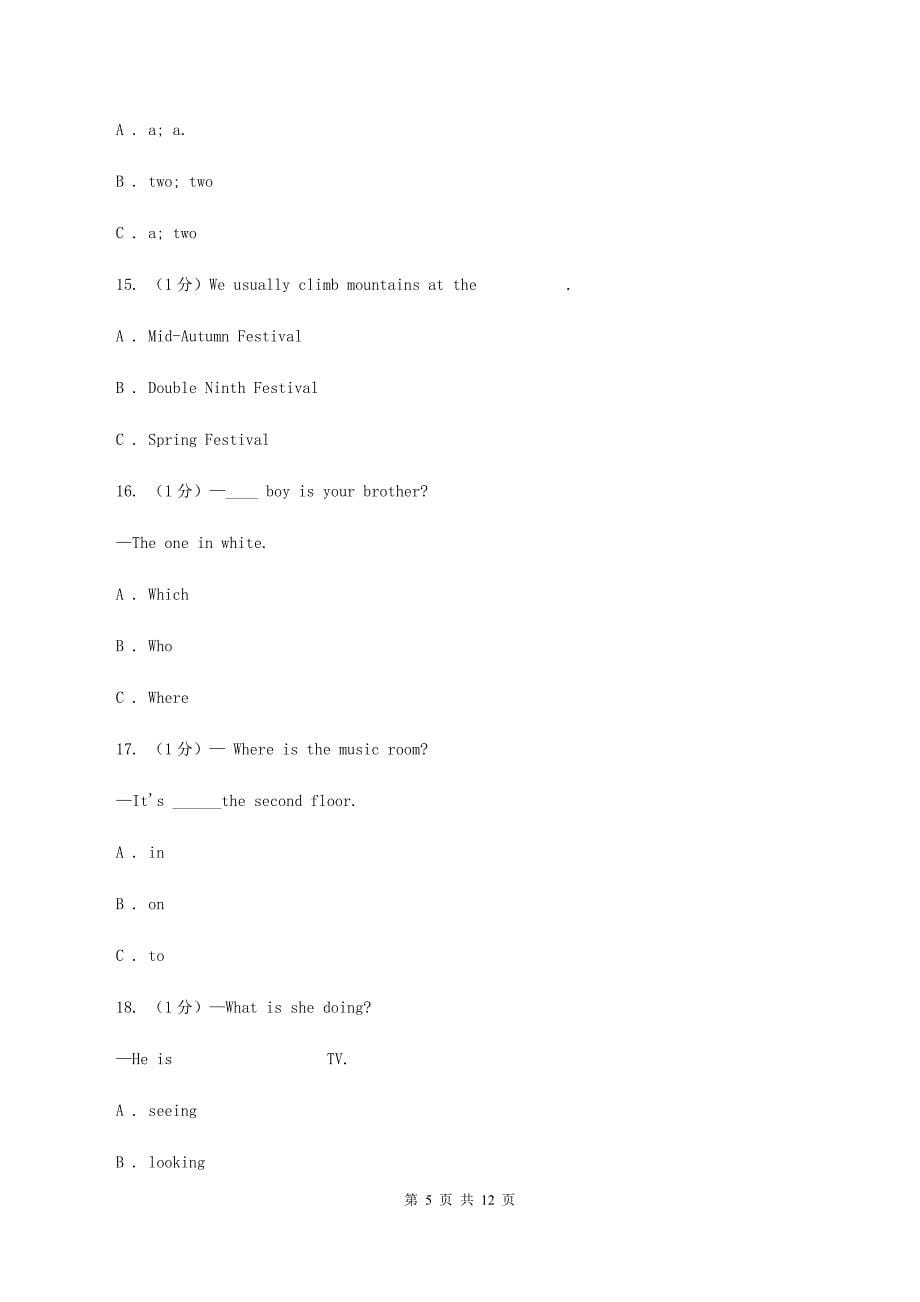 闽教版2019-2020学年六年级上学期英语期中检测试卷（音频暂未更新）C卷.doc_第5页