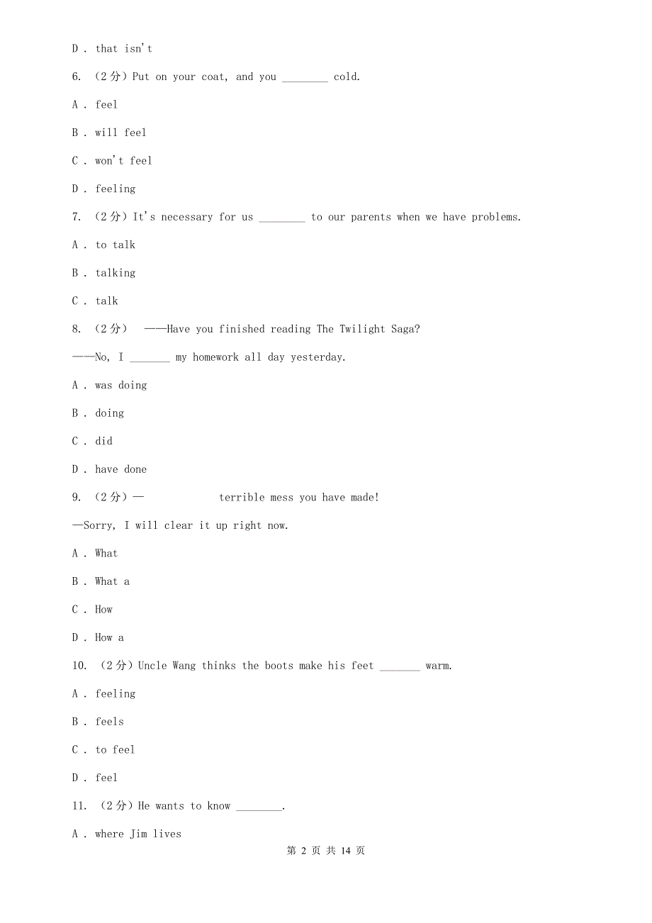 沪教版2020届九年级英语中考模拟试卷C卷.doc_第2页