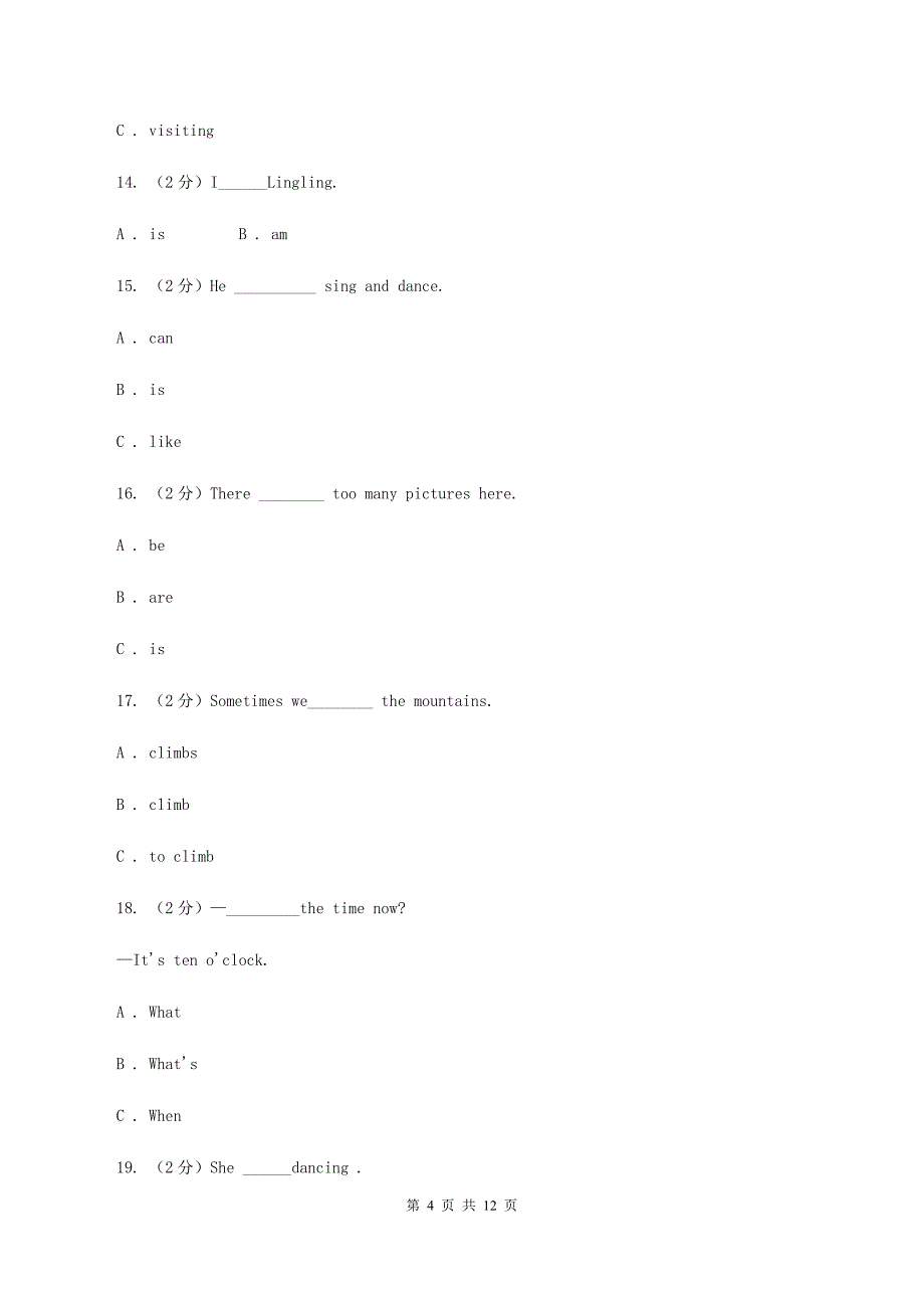 苏教版备考2020年小升初英语专题复习（语法专练）：动词（I）卷.doc_第4页