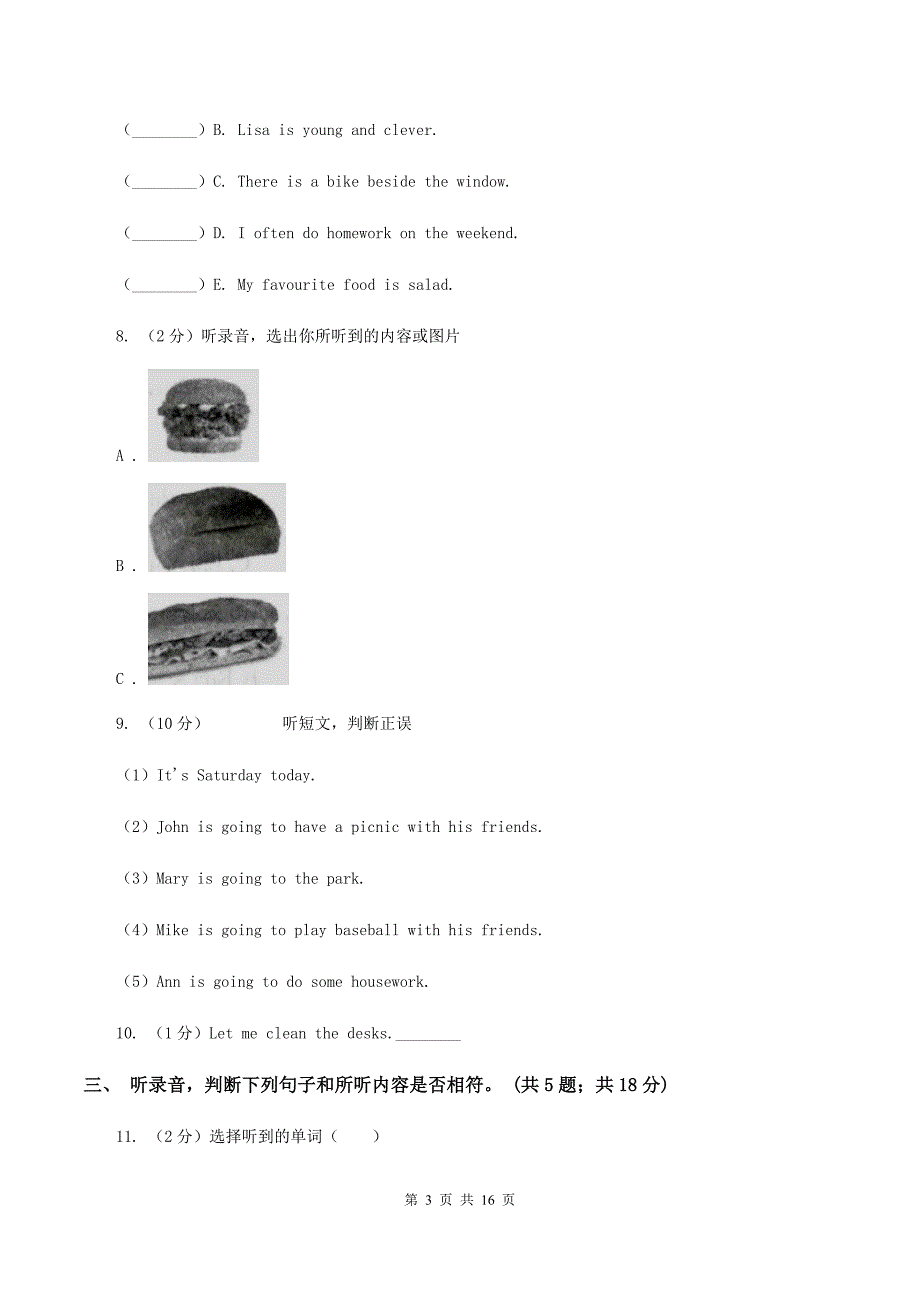 冀教版（三年级起点）小学英语四年级下册Unit 2 Days and Months过关检测卷B卷.doc_第3页