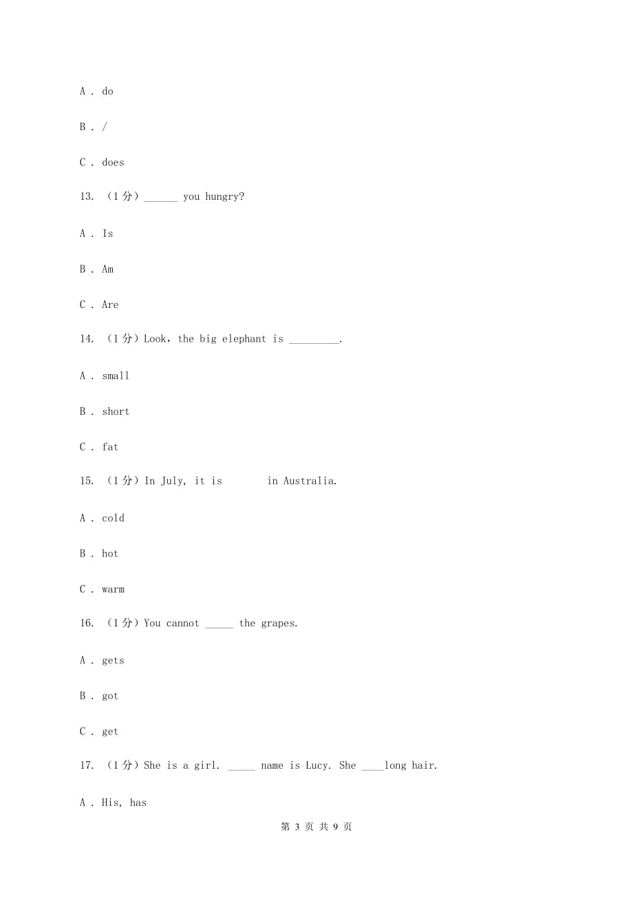 人教精通版2019-2020学年四年级上学期英语期中考试试卷C卷.doc_第3页