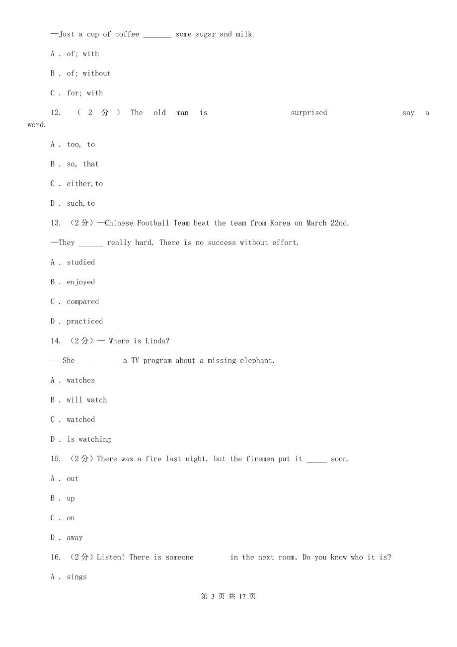 沪教版2019-2020学年七年级下学期期中考试英语试卷B卷.doc_第3页