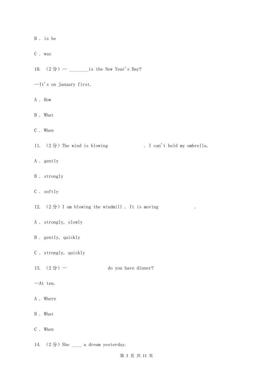 牛津上海版备战2020年小升初专题复习（语法专练）——副词（II ）卷.doc_第3页