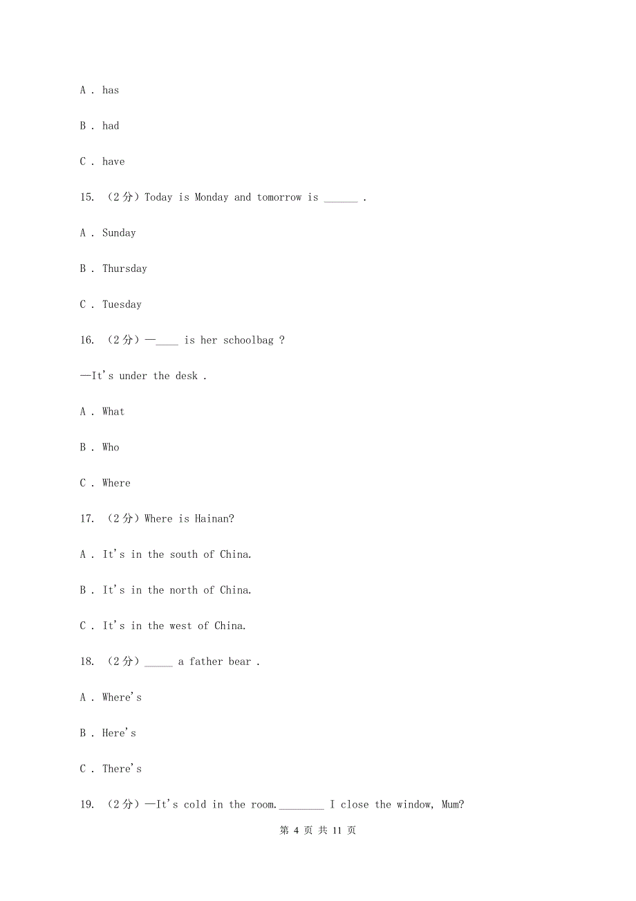 牛津上海版备战2020年小升初专题复习（语法专练）——副词（II ）卷.doc_第4页