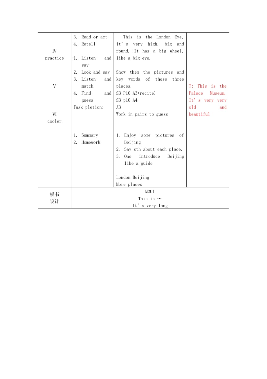 2019年（春）三年级英语下册 Module 2 Unit 1《It’s very long》教案 外研版.doc_第2页