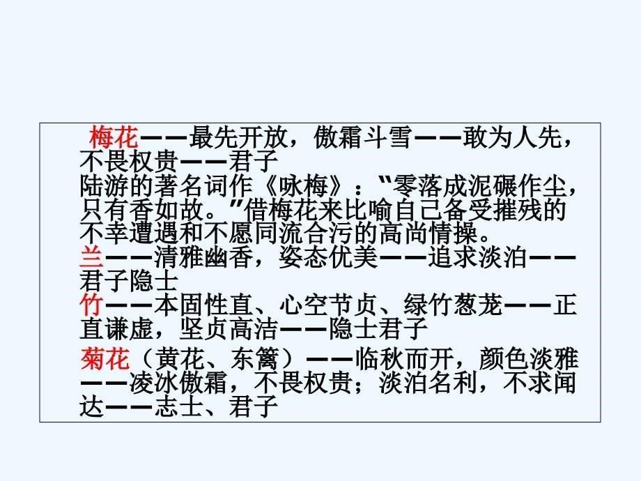 成人高考诗歌赏析_第5页