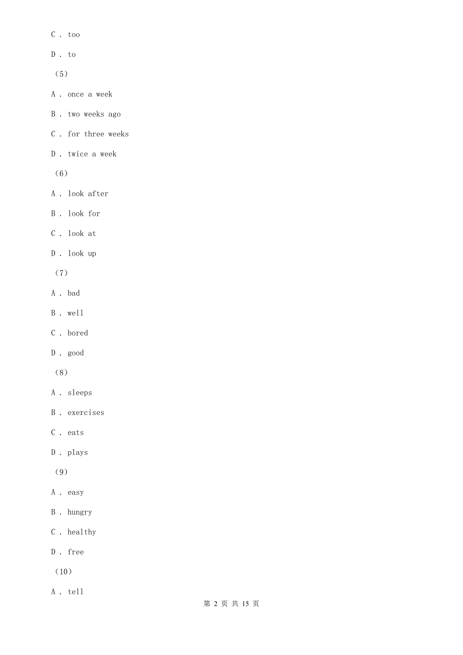 人教版2019-2020学年七年级上学期英语期中考试试卷D卷 .doc_第2页