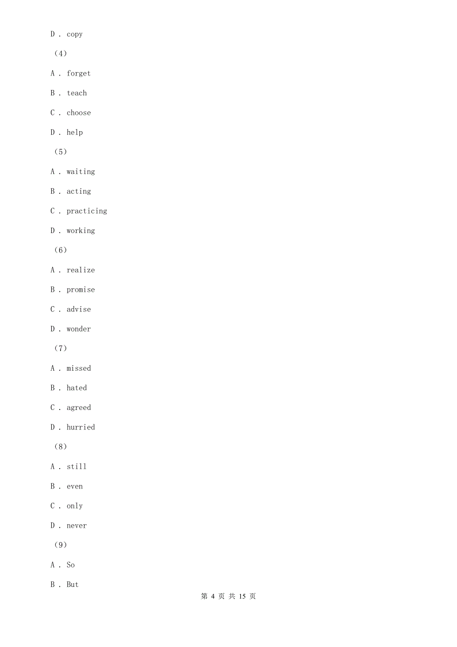 人教版2019-2020学年七年级上学期英语期中考试试卷D卷 .doc_第4页