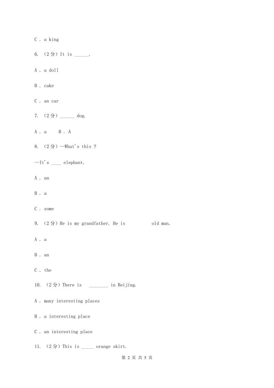 人教版（新起点）备考2020年小升初英语专题复习（语法专练）：冠词（I）卷.doc_第2页