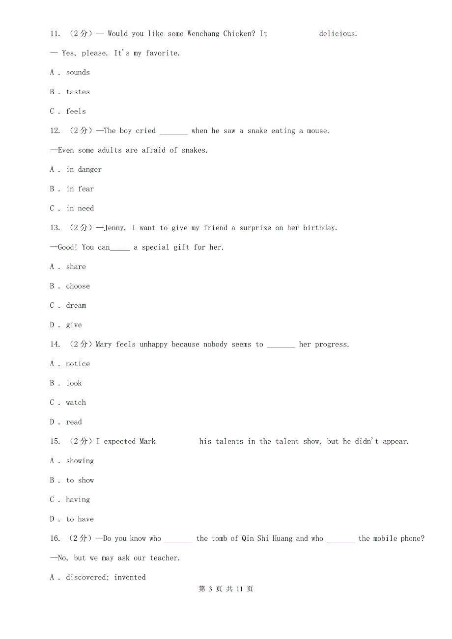 仁爱版2020年中考英语专题复习——系动词&ampamp动词辨析（真题）C卷.doc_第3页