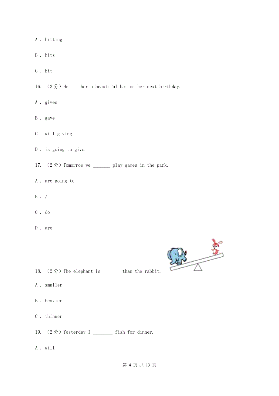 新人教版2020年小升初英语模拟试卷（三）D卷.doc_第4页