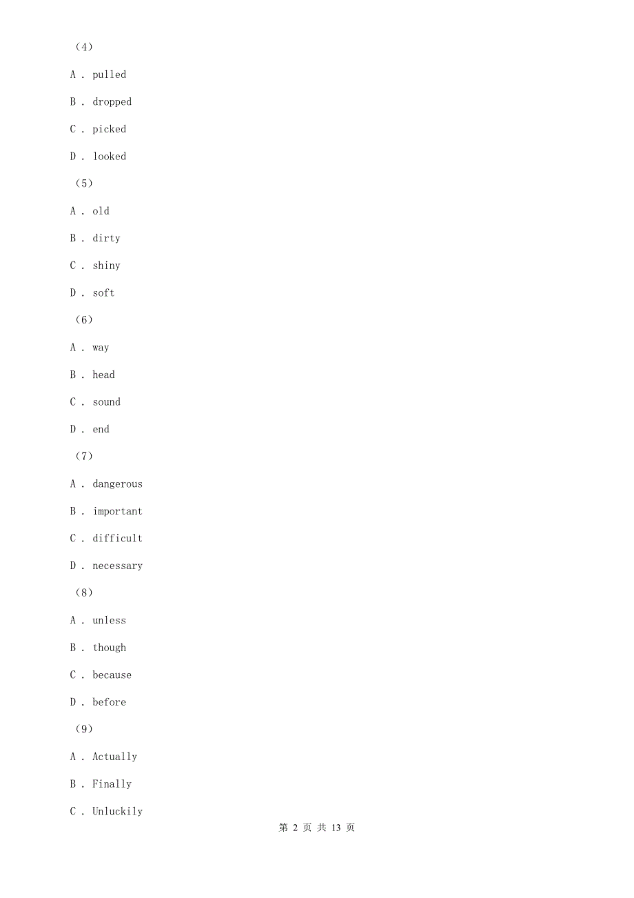 初中英语九年级上学期期中考试模拟试卷（2）D卷.doc_第2页