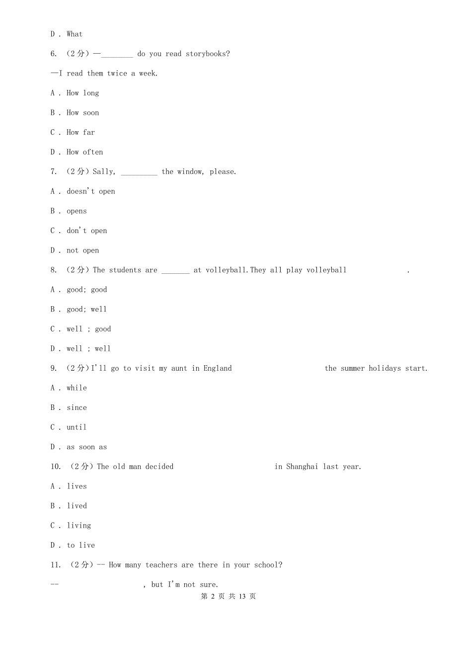 北师大版2019-2020学年七年级下学期英语3月月考卷（I）卷.doc_第2页