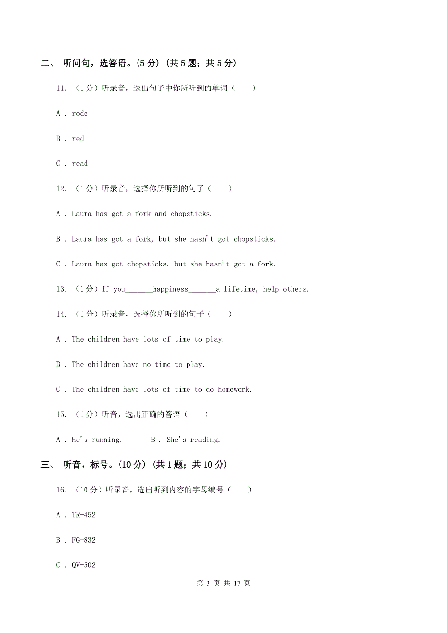 人教版（新起点）2019-2020学年六年级上学期英语第一次月考试卷.doc_第3页