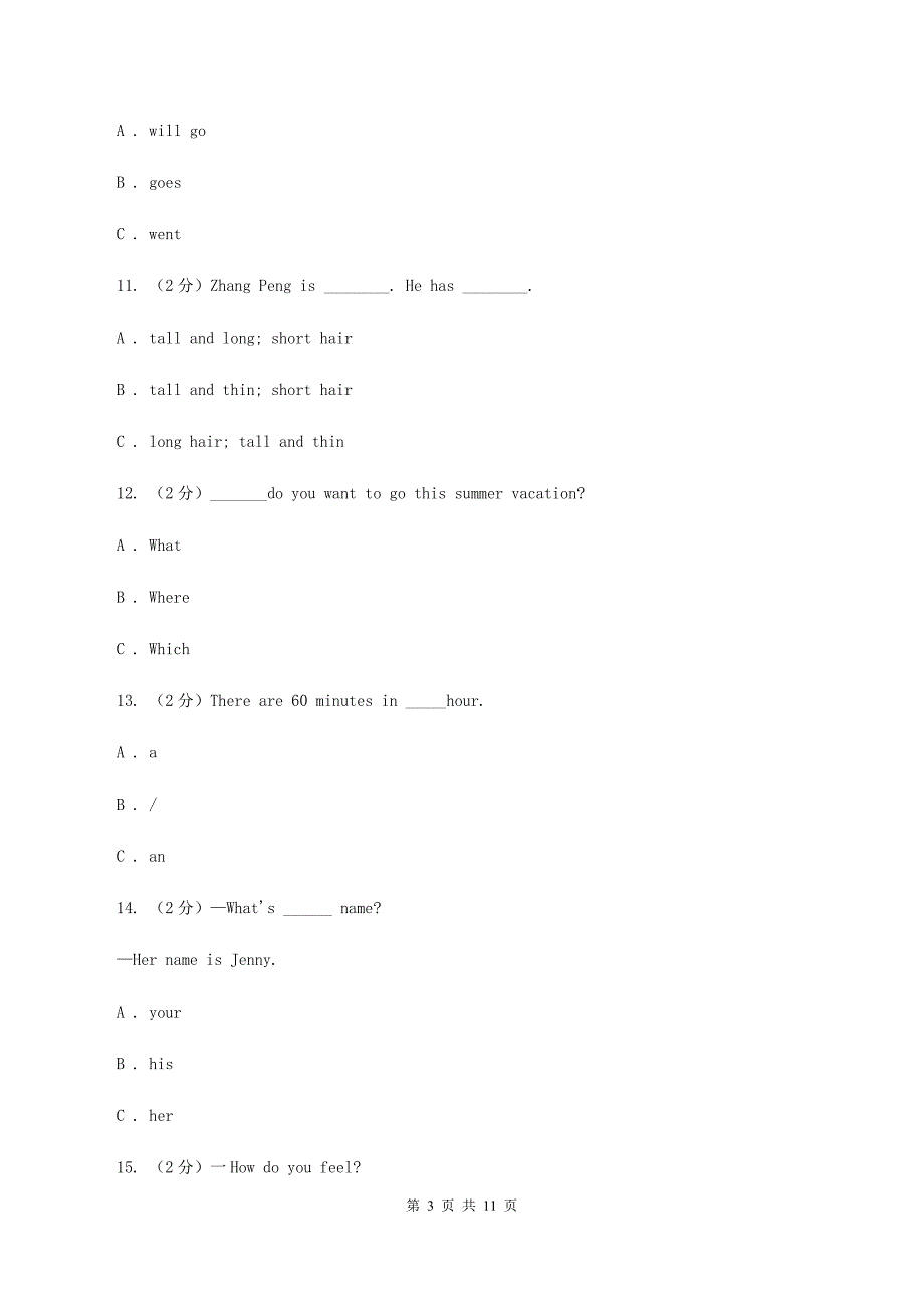 鄂教版2019-2020学年五年级下学期英语期末评价试卷A卷.doc_第3页