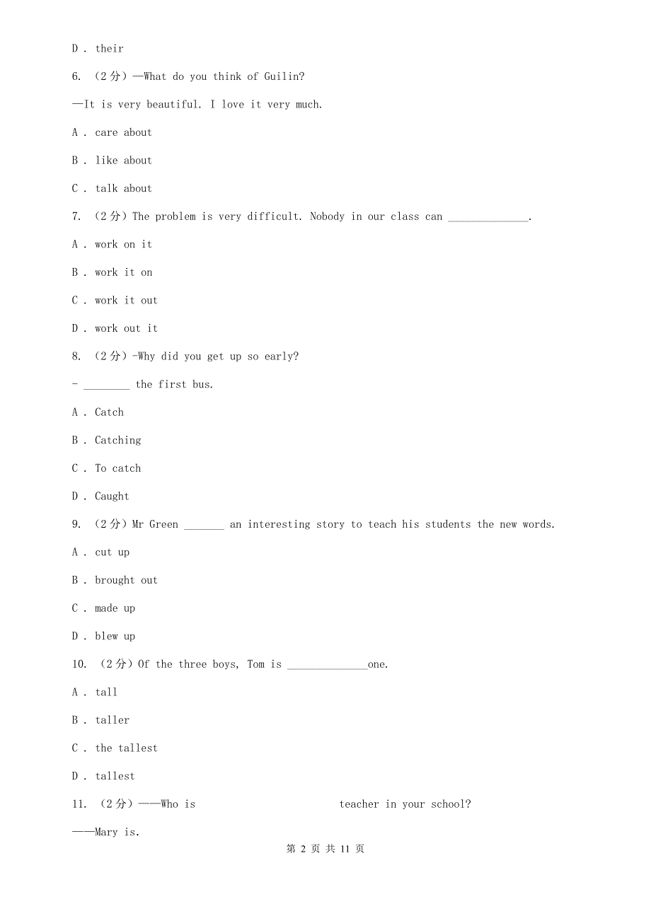 沪教版2020年新目标英语中知能综合检测九：八年级上册 Units 10-12A卷.doc_第2页