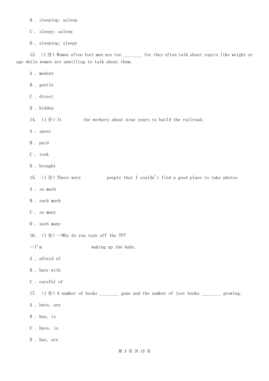 人教版2019-2020学年七年级上学期英语期末考试试卷A卷 .doc_第3页