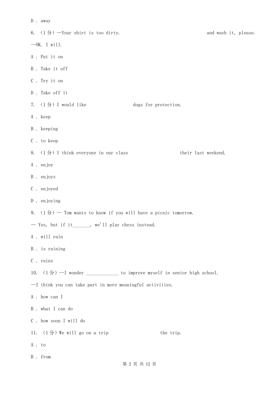 冀教版2019-2020学年九年级上学期英语期中考试试卷（I）卷.doc_第2页