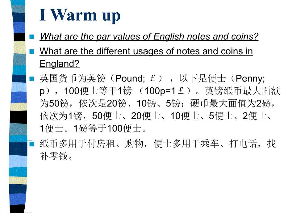 lesson__Mutilated_ladies_新概念ppt课件.ppt_第3页