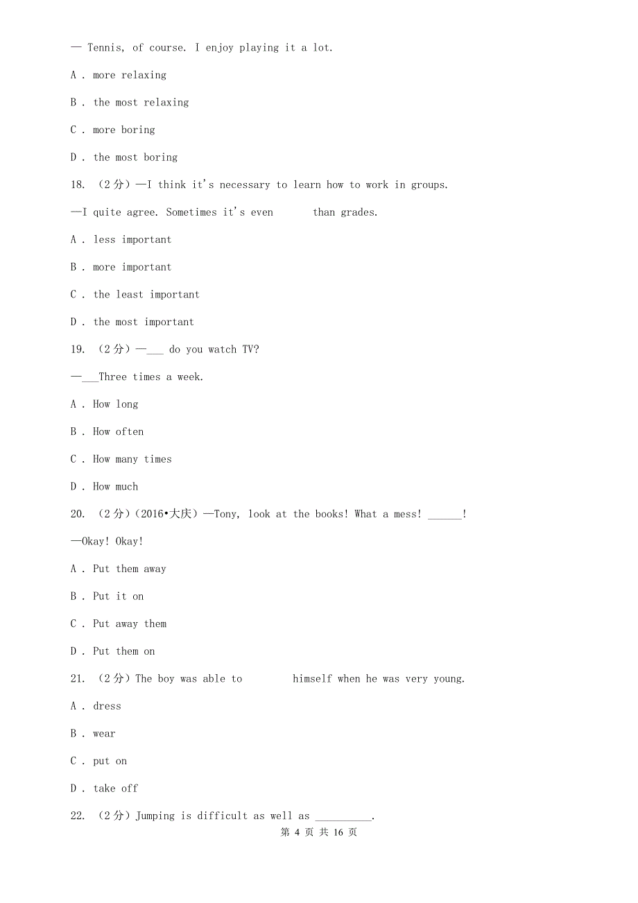 北师大版2019-2020学年八年级上学期英语期中试卷（I）卷.doc_第4页