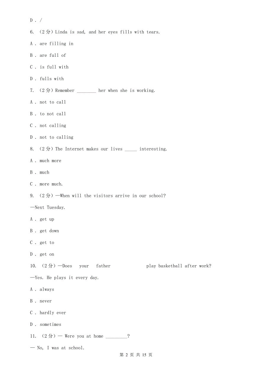 人教版2019-2020学年八年级上学期英语期中卷（II ）卷.doc_第2页