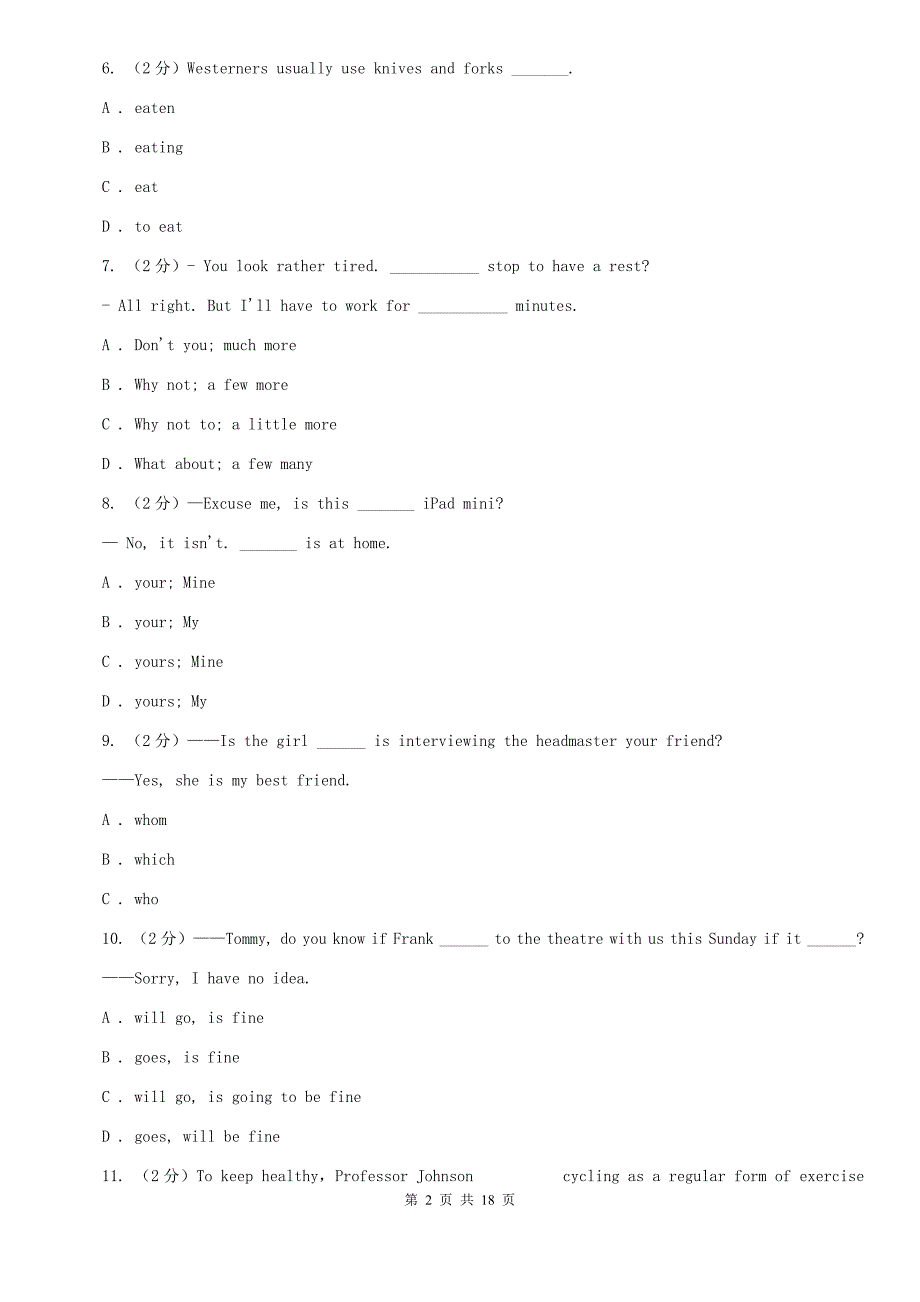 冀教版2020年九年级英语毕业模拟考试试卷（四）（II ）卷.doc_第2页