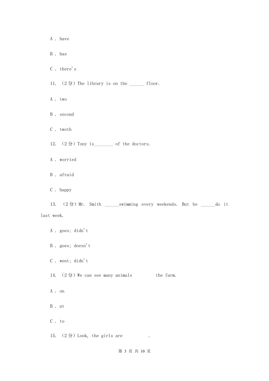 朗文版备考2020年小升初英语专题复习（语法专练）：固定搭配B卷.doc_第3页