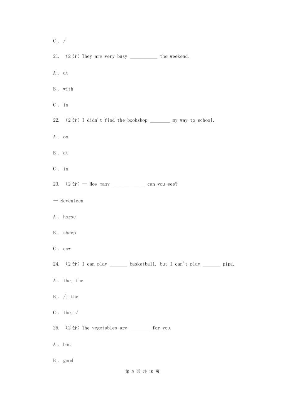 朗文版备考2020年小升初英语专题复习（语法专练）：固定搭配B卷.doc_第5页