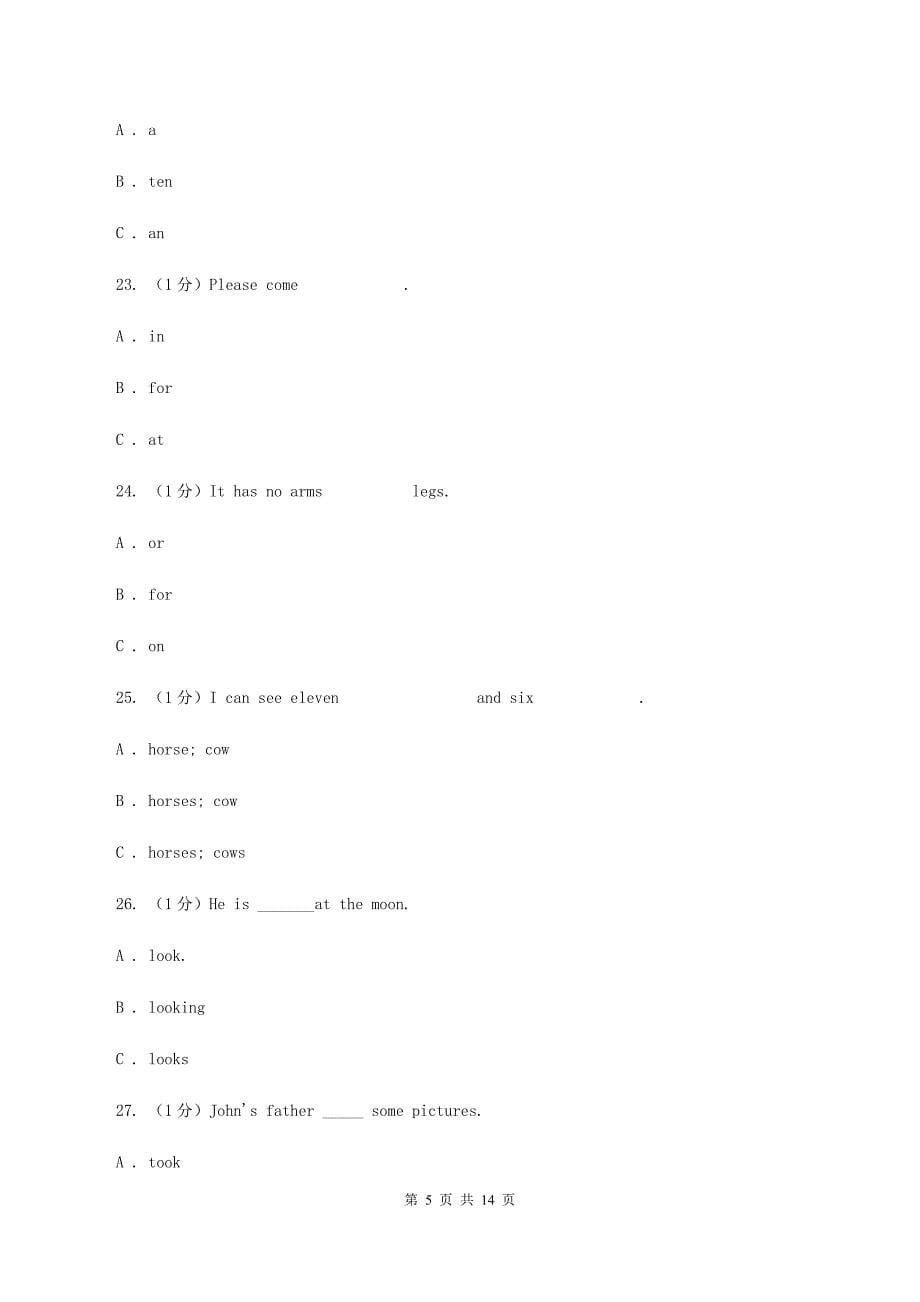 外研版2019-2020学年六年级下学期英语期末考试试卷（无听力）（I）卷.doc_第5页