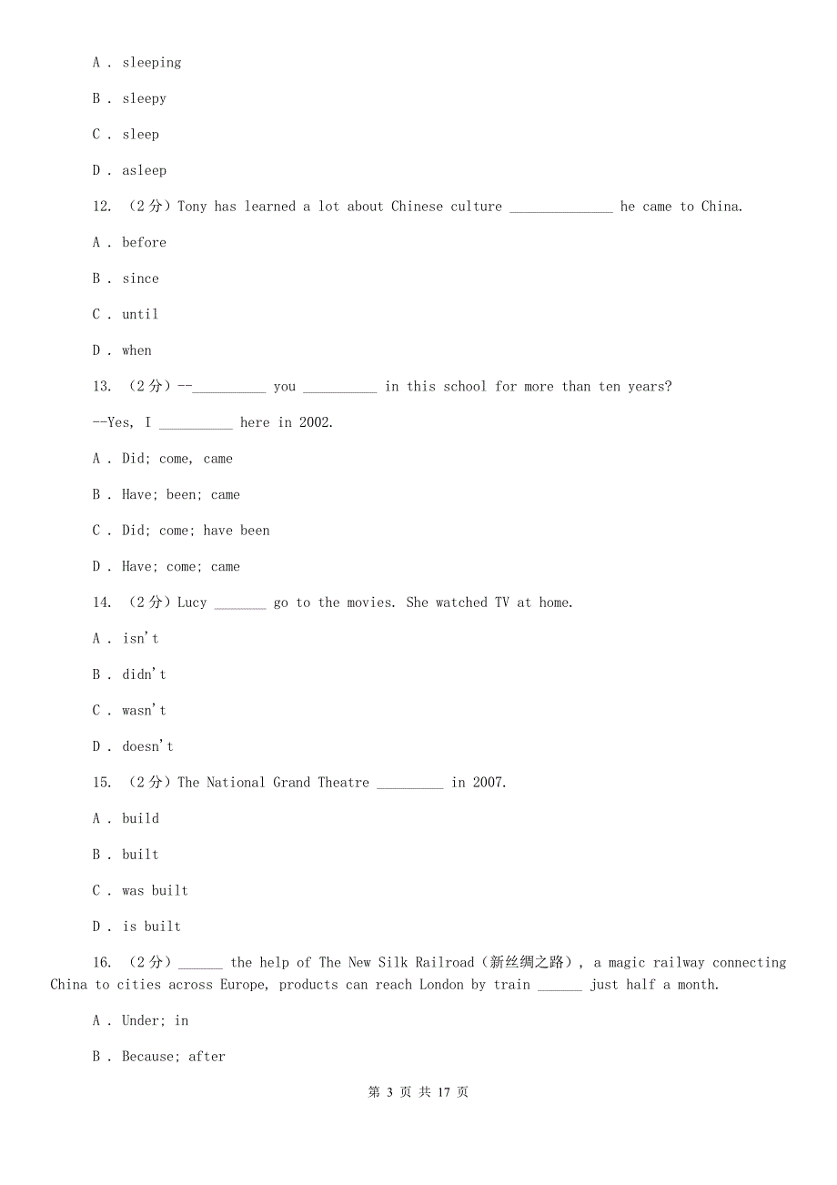 译林牛津版2020届九年级英语中考一模试卷（I）卷.doc_第3页