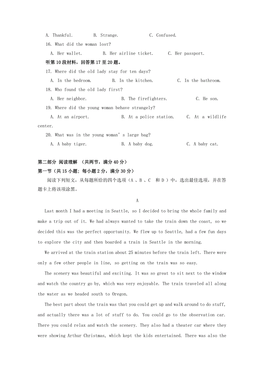 2019-2020年高一英语上学期第四次双周考试试题.doc_第3页