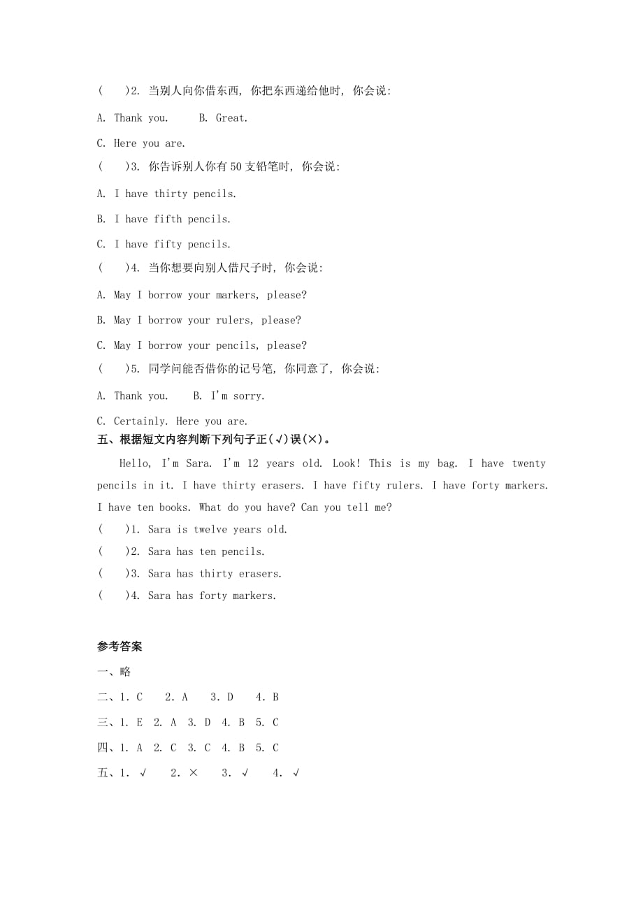 2019年三年级英语上册Unit6Lesson192一课一练北京版 .doc_第2页