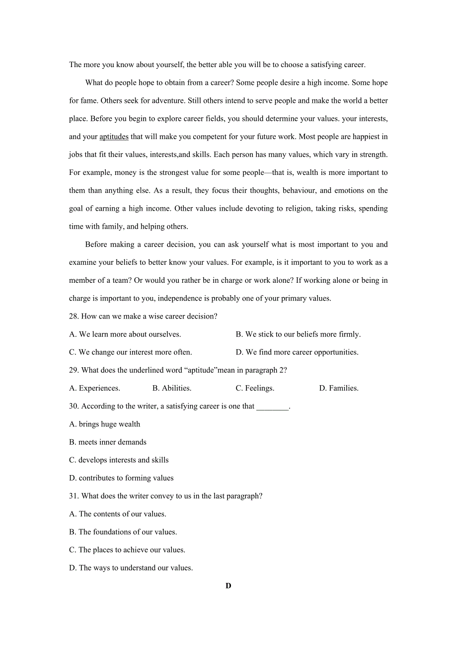 江西省赣州市石城中学2020届高三下学期第一次周考英语试卷Word版_第4页