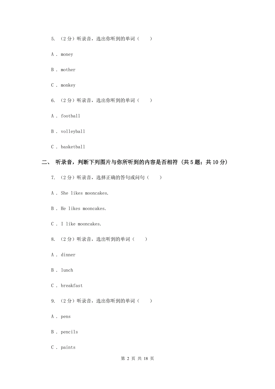 外研版（三起点）小学英语六年级上册Modules 9-10单元练习B卷.doc_第2页