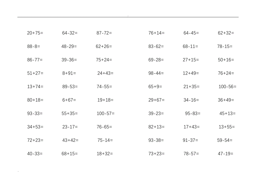 小学一年级100以内加减法口算题(1000道)_第1页