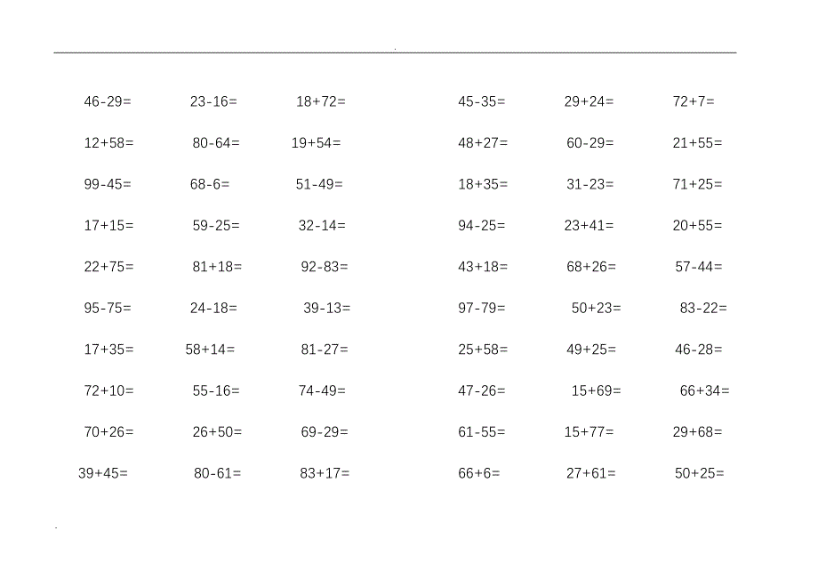 小学一年级100以内加减法口算题(1000道)_第3页