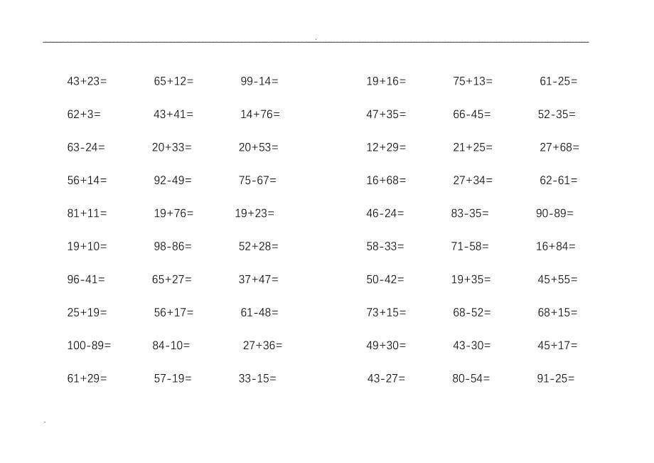 小学一年级100以内加减法口算题(1000道)_第5页