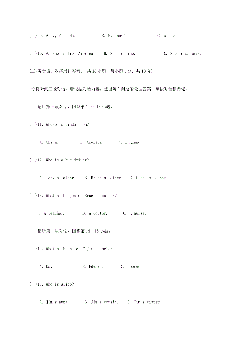 2019-2020年七年级英语上学期段考试题 人教新目标.doc_第2页