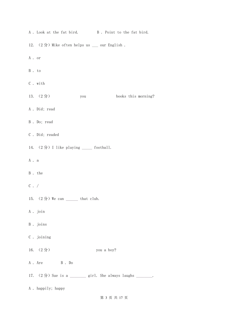 朗文版2019-2020年六年级英语小升初模拟试卷（I）卷.doc_第3页