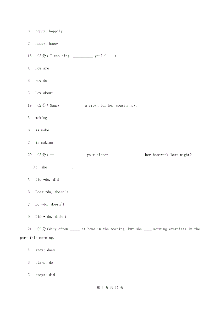 朗文版2019-2020年六年级英语小升初模拟试卷（I）卷.doc_第4页