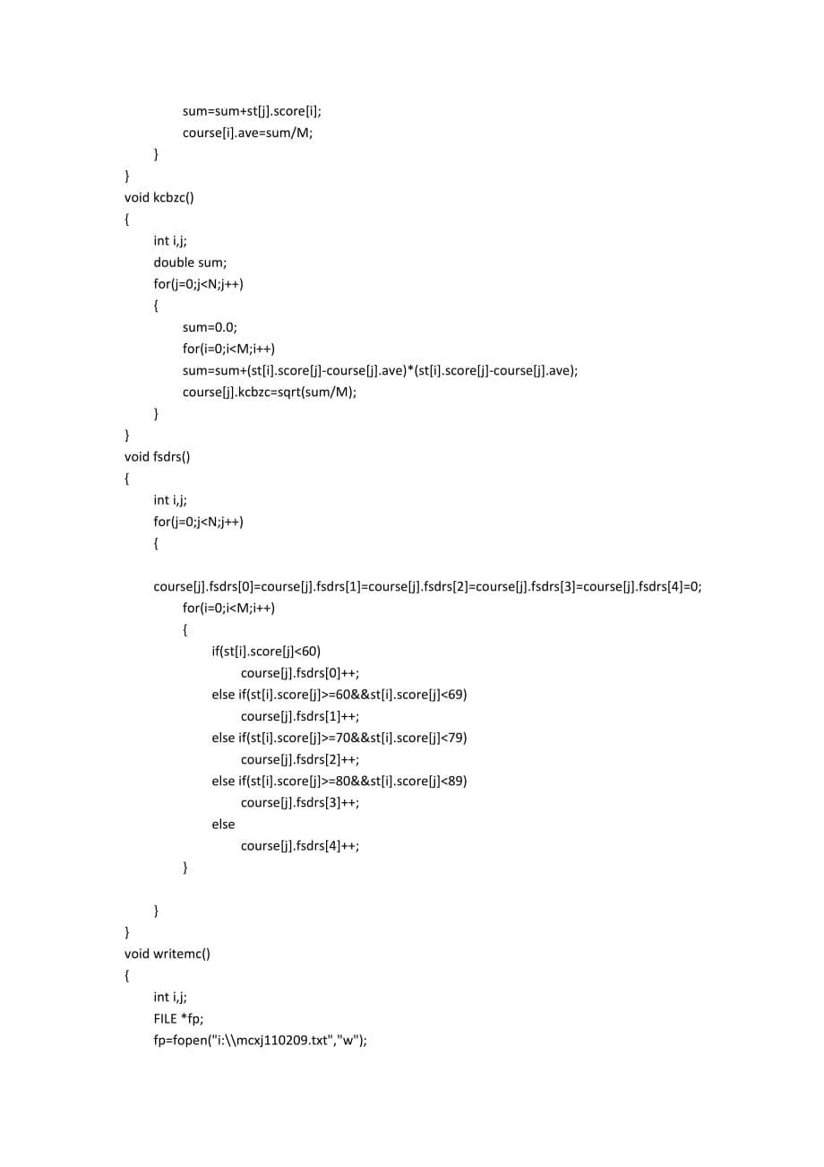 C语言程序设计题比较经典的编程作业.docx_第5页