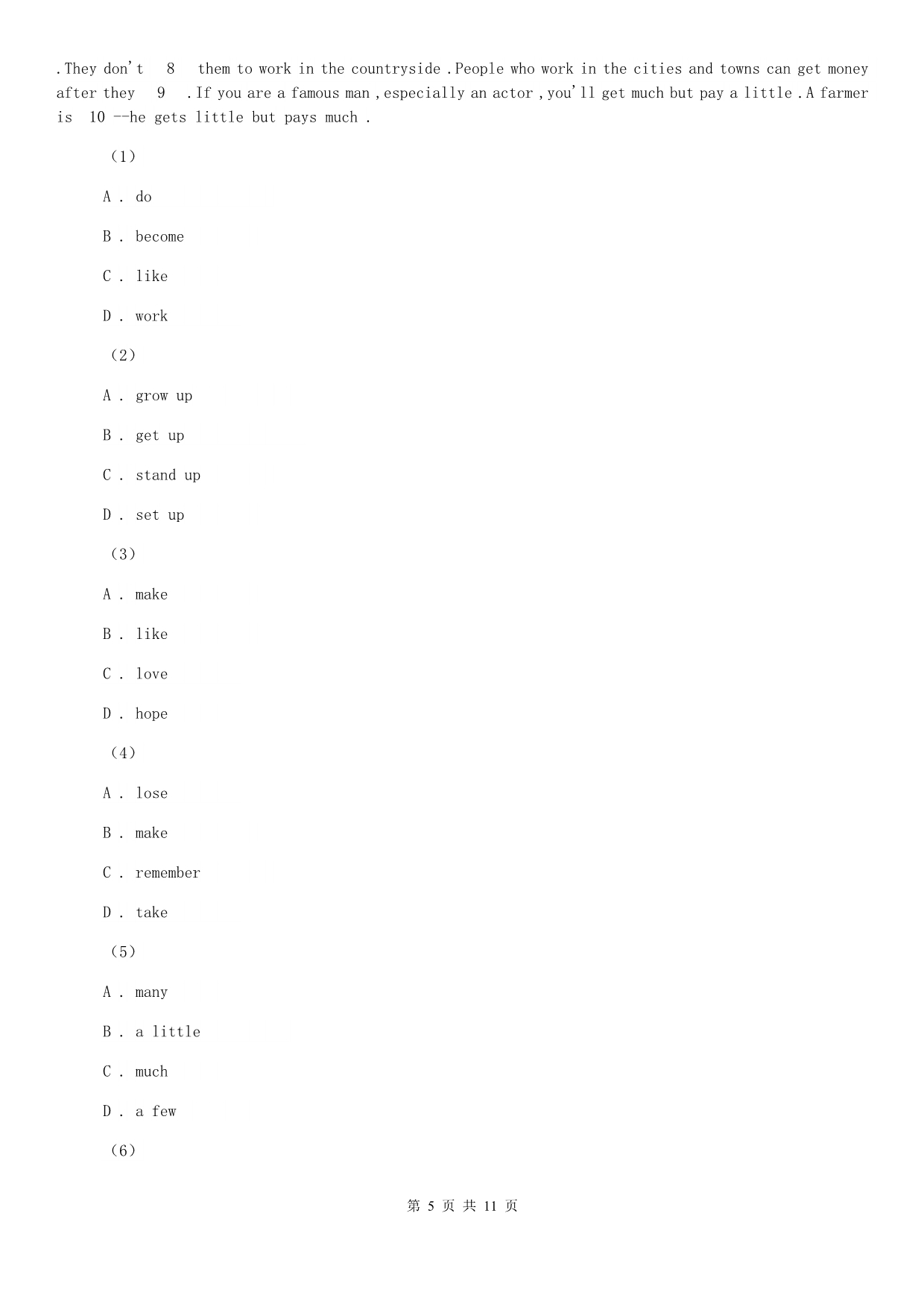 译林牛津版七年级下册Unit 4 Dont eat in class. 单元测试卷D卷.doc_第5页